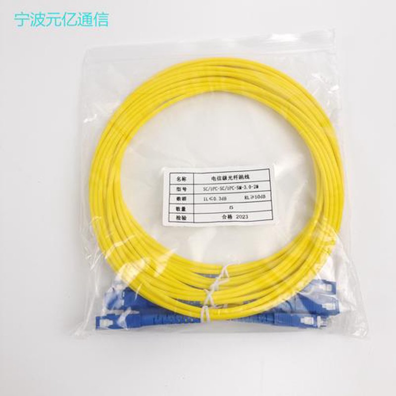通信解决方案