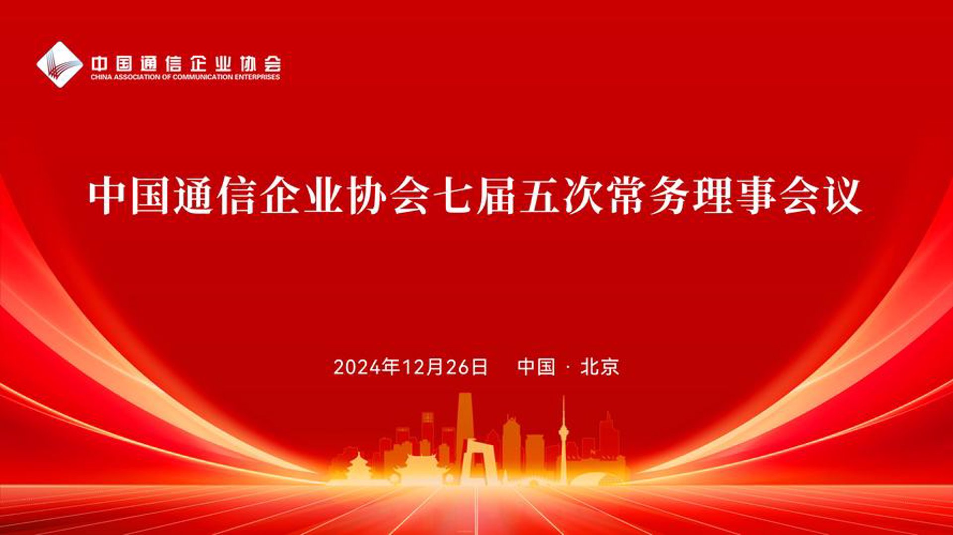 深蓝宇通信